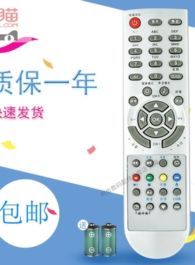 适用于长虹电视机遥控器LT42528F LT47528F 42518F G6C52R-C1 C10/C5/C7 LT22528 26518 22528 26518 26