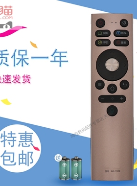 适用于康佳电视蓝牙语音遥控器KW-YF308 KW-YF309 LED55A1 LED65A1