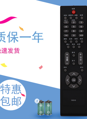 适用于飞利浦液晶电视遥控器32PFL1409/93 42PFL1619 47PFL1609/93