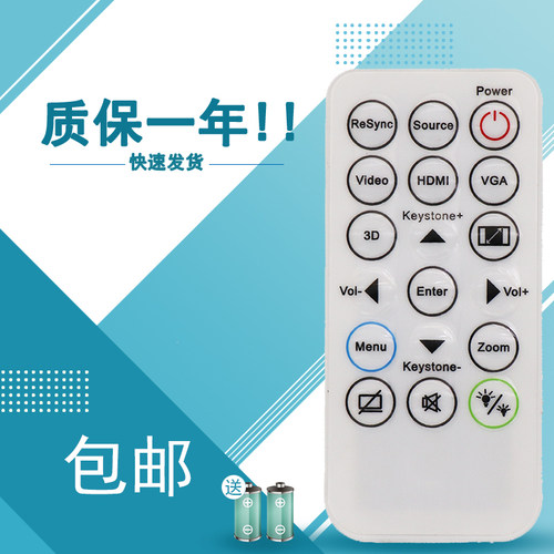 适用于Optoma奥图码投影机仪遥控器X316 X315 X312 OSW816 S316 IR29033