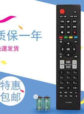 适用于海信智能电视机LED32K20JD LED39K20JD LED42K20JD遥控器22606