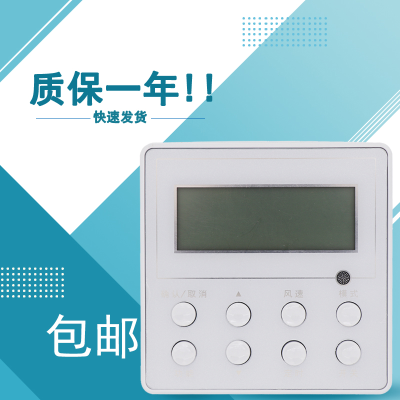适用于格力空调控制面板风管机2芯30294000006 Z4K35J线控器XK59