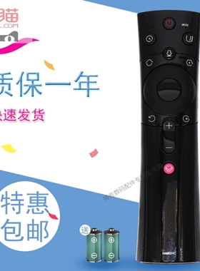 适用于长虹电视机语音遥控器 启客 RBE902VC 50DP600 58DP600 65D3C