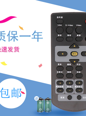 适用于ACTO雅图投影机仪遥控器DS212 DW25 DW30 DX227ST DX211STDX221ST