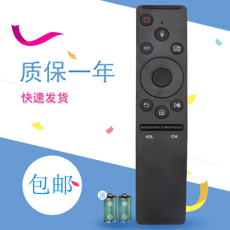 适用于三星语音遥控器BN-7700BN59-01244A BN59-01270A 01275A 0126