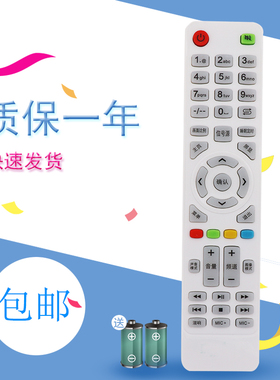 适用于索爱SOAIY智能液晶网络电视机遥控器40EAL8 42LE12A2