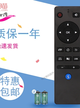 适用于先锋液晶电视机遥控器LED-55U880 LED-65U880 LED-65U330