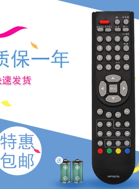 适用于三洋 电视遥控器JXPYE(T3)jxpyr 40CE770LED 24 32 42CE710LED