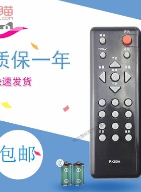 适用于长虹电视遥控器RK60B LT22620 26610 22620A 26620A 32620A 24630X 24639 LT24720FX LT22629