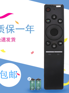 适用于三星电视遥控器bn59-01244a/d 01298G/J/C KS系列RMCSPK1AP1 QA55/65/75Q70RAJXX Q7FNA Q60 Q8