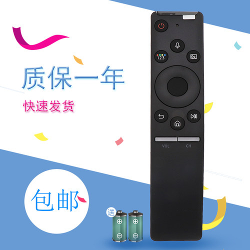 适用于三星电视遥控器bn59-01244a/d 01298G/J/C KS系列RMCSPK1AP1 QA55/65/75Q70RAJXX Q7FNA Q60 Q8