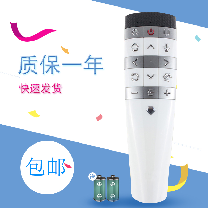 鸣佐适用长虹液晶电视语音遥控器RBE800VC正品通用55Q5A 65Q5A 60Q5ZG