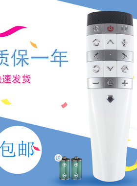 适用于长虹液晶电视语音遥控器RBE800VC正品通用55Q5A 65Q5A 60Q5ZG