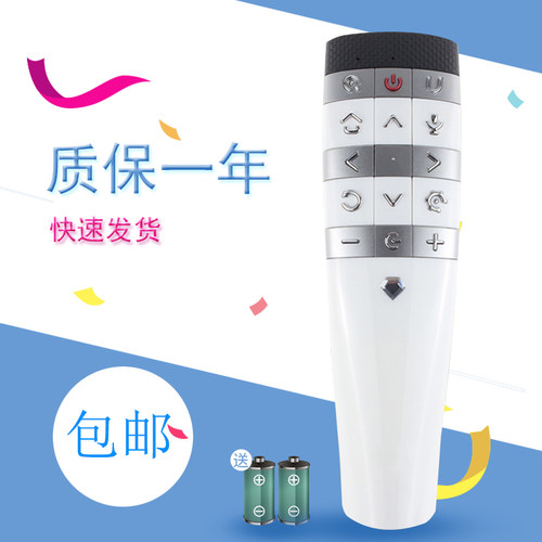 适用于长虹液晶电视语音遥控器RBE800VC正品通用55Q5A 65Q5A 60Q5ZG
