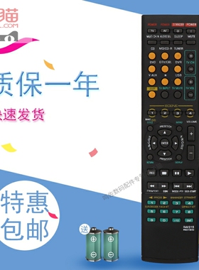 适用于雅马哈功放遥控器RAV315 HTR-6050 RX-V461 RXV561RX-V450RX-V800