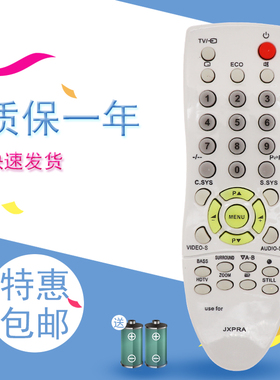 适用于适三洋电视遥控器JXPRA CK21F90C D CK21D100C 21D108C CK21D200C