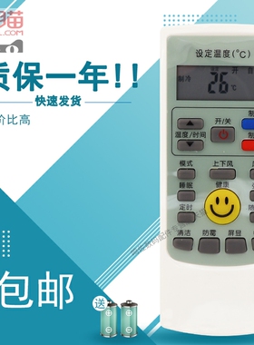 适用于AUX奥克斯空调遥控器YKR-H/112通用h112 YKR-H102 YKR-H111