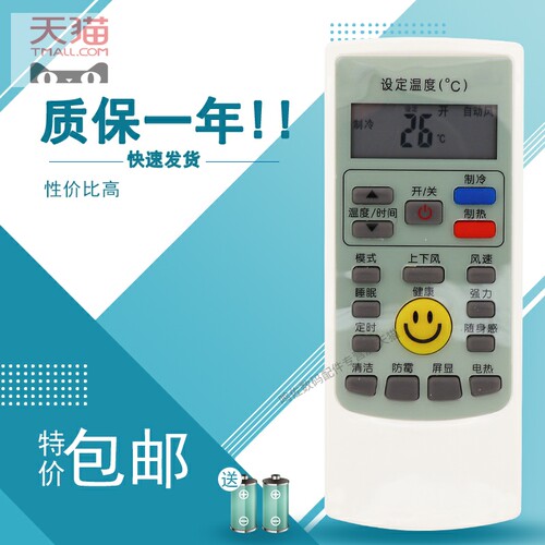 适用于AUX奥克斯空调遥控器YKR-H/112通用h112 YKR-H102 YKR-H111