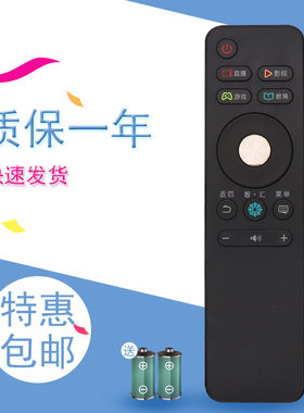 适用于海信电视遥控器 LED60N3700UA LED60K5500U LED75E7U