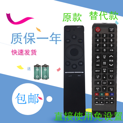 适用于三星UA65KS9800 55/65KS8800J 49KS7300J电视遥控器 BN59-01244A