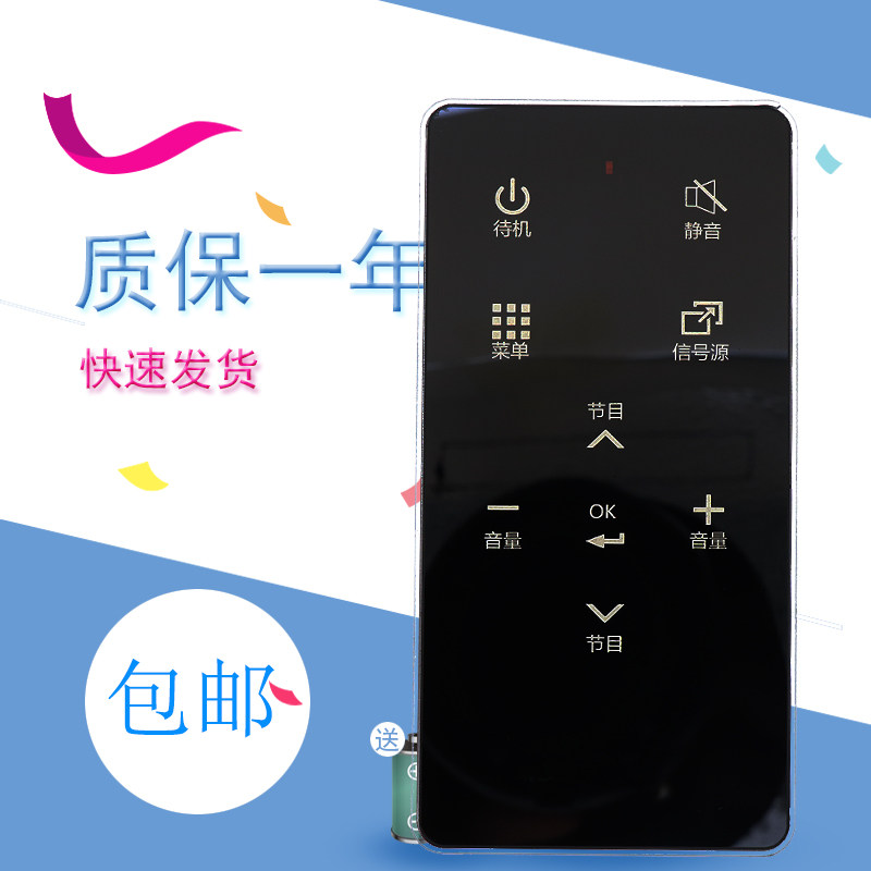 适用于海信LED46XT68G3D电视机遥控器
