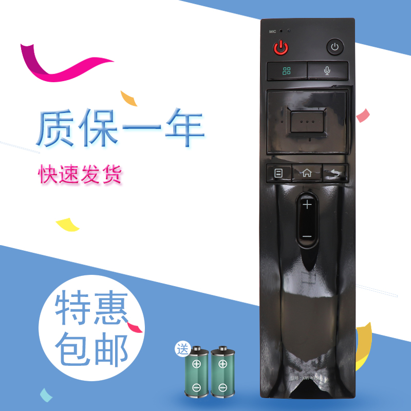 鸣佐适用康佳电视语音遥控器KW-YF305通用KW-YF305C YF305S KW-YF307