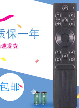 适用东芝TOSHIBA电视遥控器CRF3A63 55 65 75 85Z660NFD 670NF Z500QF