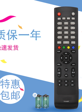 适用于三洋电视遥控器KXABR 32CE5100A 40CE5100 42CE5100A