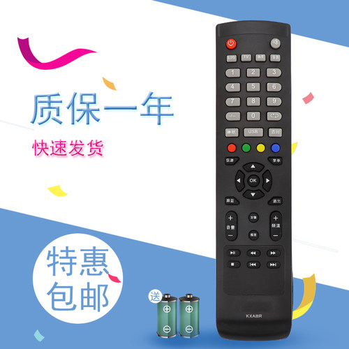 适用于三洋电视遥控器KXABR 32CE5100A 40CE5100 42CE5100A