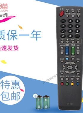 适用于AQUOS夏普电视遥控器GB202WJSA LCD-60TX72A 70UF30A 65S3A