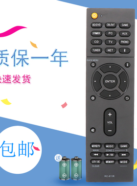 适用于onkyo安桥功放遥控器RC-911R RC-912R 913R 928 TX-NR656 Rz810 800 840 TX-NR575E 474 676E sr804