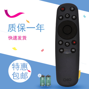 适用于长虹oboni欧宝丽电视遥控器RID850B 3D42B5000i 3D47B5000i