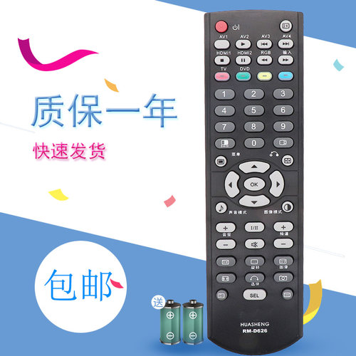适用于日立等离子液晶电视遥控器CLE-998 P50A101CK L42X101C