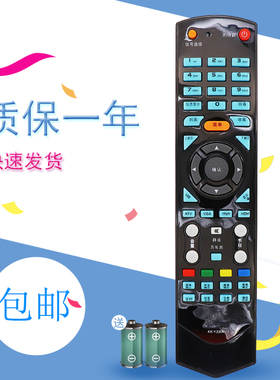 适用于康佳液晶电视遥控器KK-Y331 LC32TS86N 42TS86N LC55TS86N