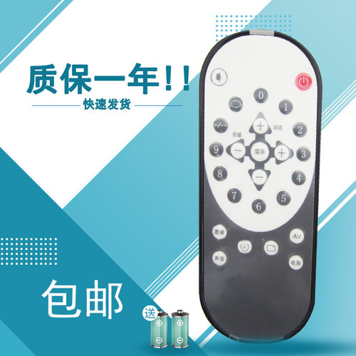 适用于创维液晶电视遥控器8TP3 RC1462502/00 22LEATV 遥控器 8TT6
