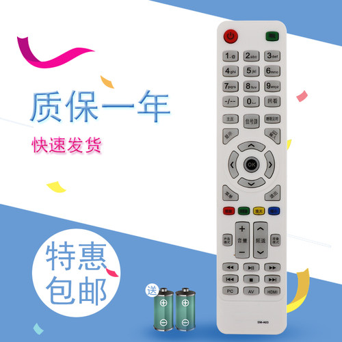 适用于杂牌长虹CHANHONG电视遥控器 CH3243 XYR-09