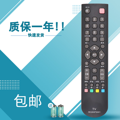适用于松下液晶电视机遥控器RC200PS001 TH-32D500C TH-32C400C