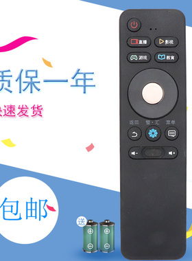 适用于海信电视语音遥控器CRF3A68 LED50EC750US LED55EC750US LED50/55/60/65/70MU7000U