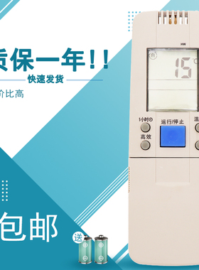 适用于 Hisense海信空调遥控器 KFR-5236L/BP KFR-60L/29BPX