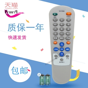 适用于老式康佳电视遥控器KK-Y239A T2176E T2169E T2180E T2166E1