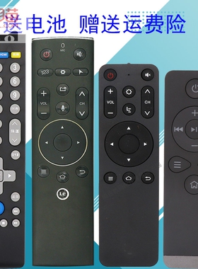 适用于Letv乐视电视机遥控器39键超3超级4 s50air S40air X55 434fcnn l433l3 X50/60/65 超级2/3/4/5