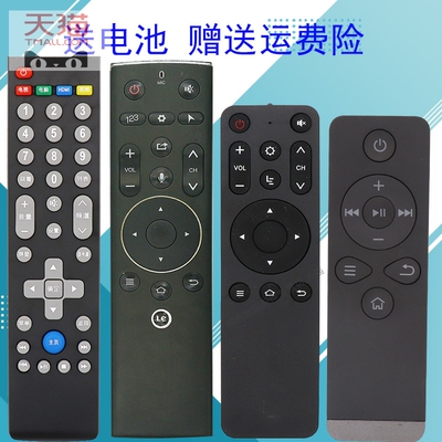 适用于Letv乐视电视机遥控器39键超3超级4 s50air S40air X55 434fcnn l433l3 X50/60/65 超级2/3/4/5