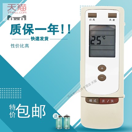 适用于格力空调遥控器Y502通用Y502C 清凉王子冷静王风云风侠