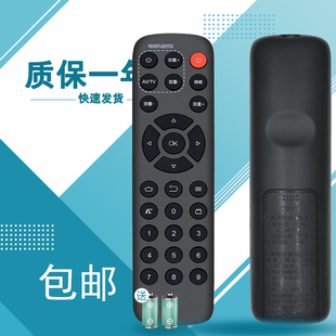 用于适用于创维LB1805智能网络机顶盒遥控器LB1803电视盒子学习型摇控板