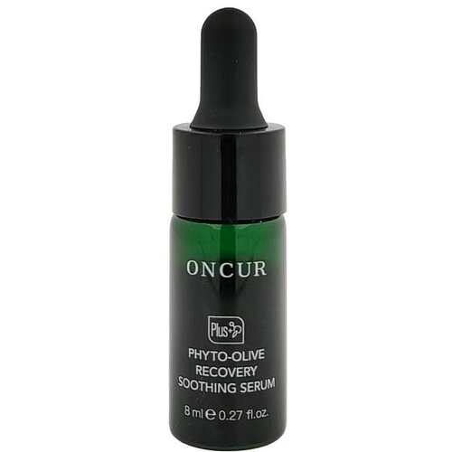 安修泽油橄榄精华舒缓肌肤淡化修护补水保湿面部ONCUR30ml