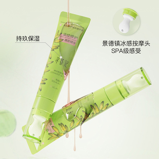 滋润淡唇纹护理 寻荟记唇部精华润唇膏唇膜女唇蜜唇油霜去死皮保湿