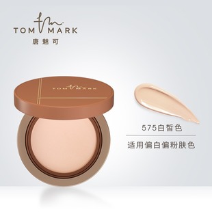 tommark唐魅可榛果慕斯气垫干皮粉底液滋润遮瑕持久不易脱妆正品