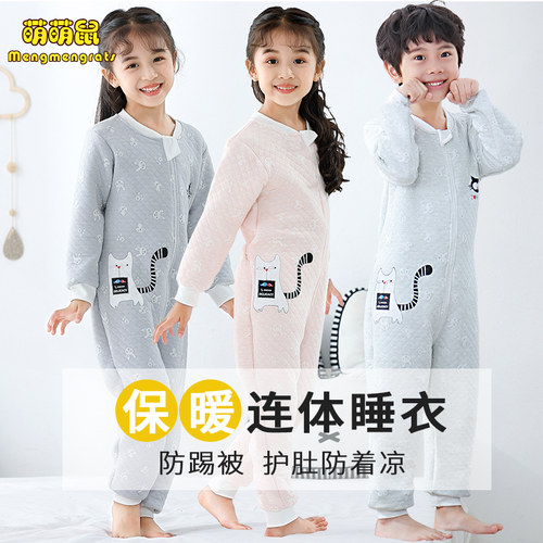 儿童连体衣春秋厚款睡袋