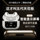 官方五代蓝牙耳机无线适用苹果14iphone15原封正品 13华强北旗舰店