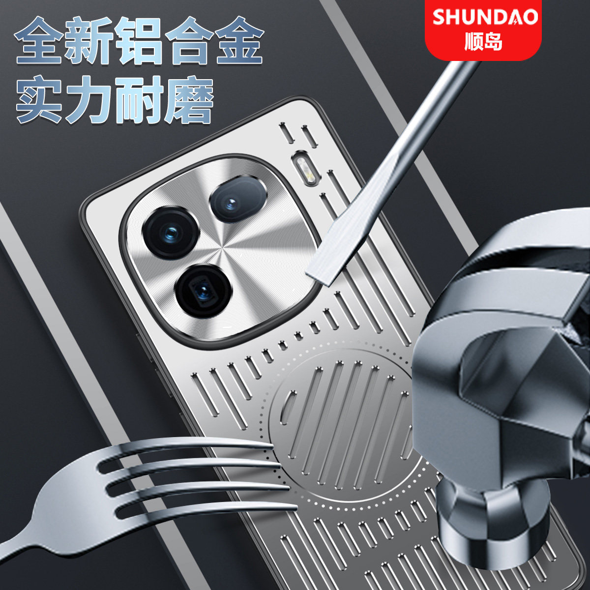 顺岛适用iQOO12Pro磁吸散热耐刮金属手机壳新款保护套高级感全包防摔外壳iQOO12Pro铝合金硅胶边框iQOO12Pro